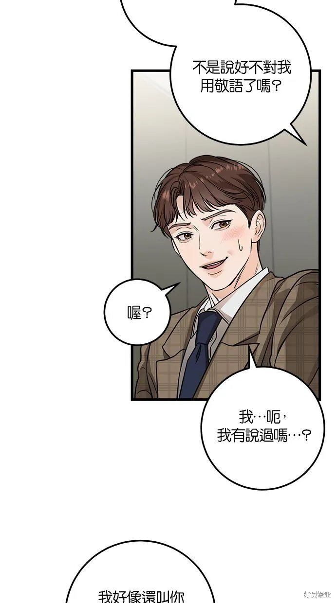 第9话 第34页