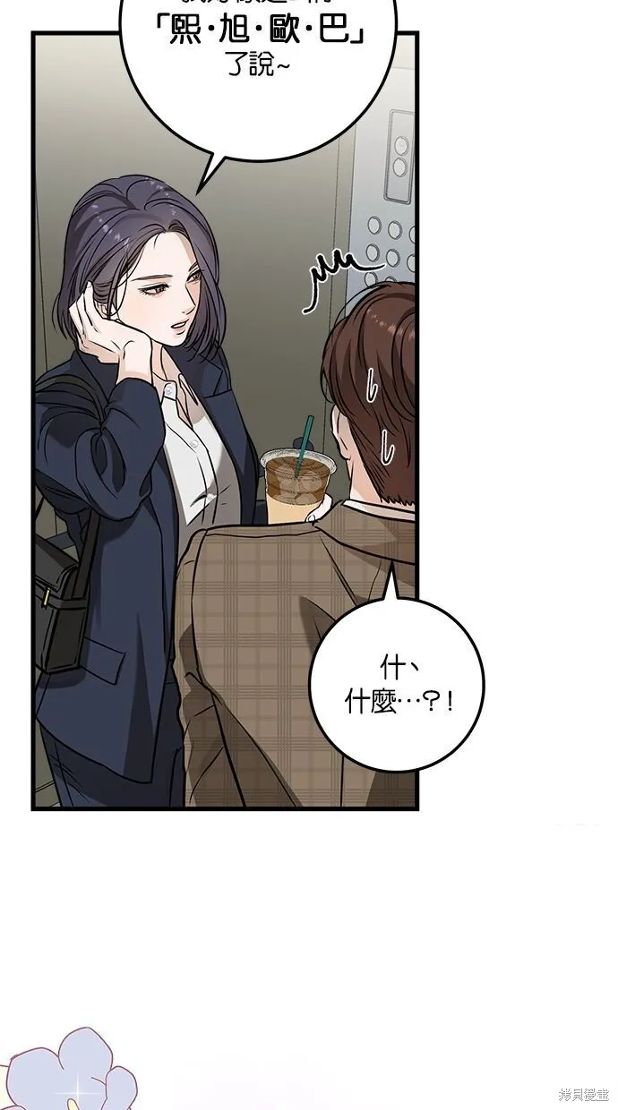 第9话 第35页