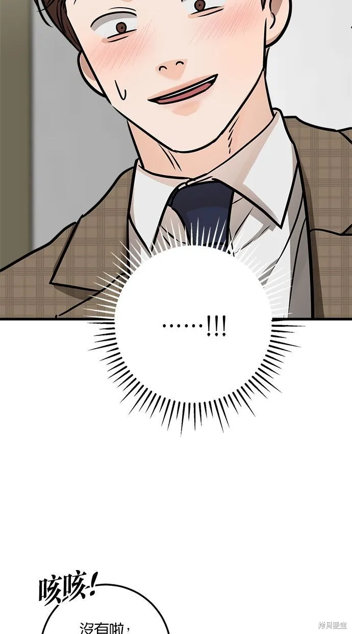 第9话 第38页
