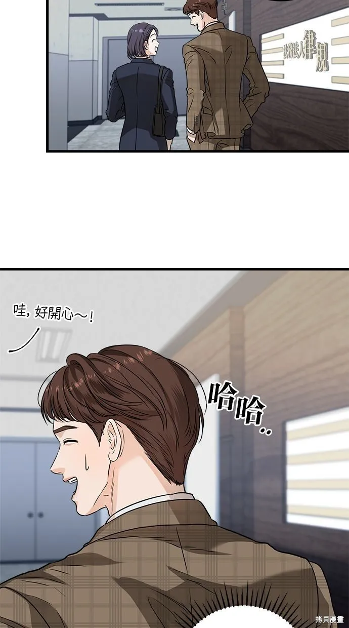 第9话 第40页
