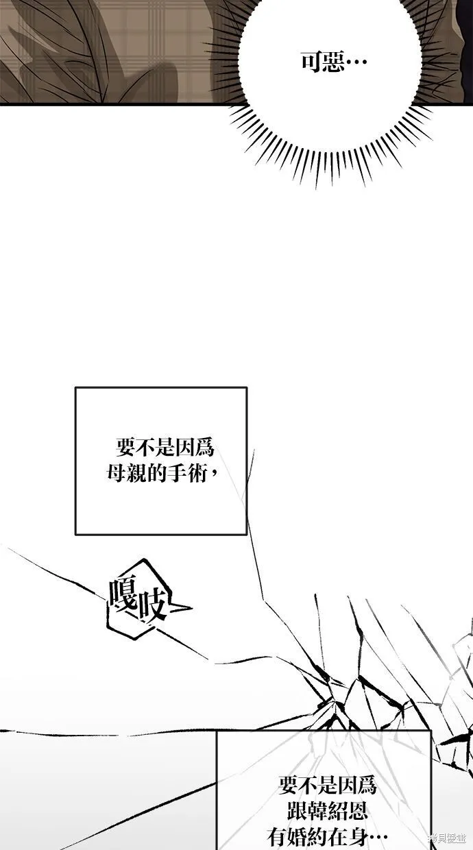 第9话 第41页