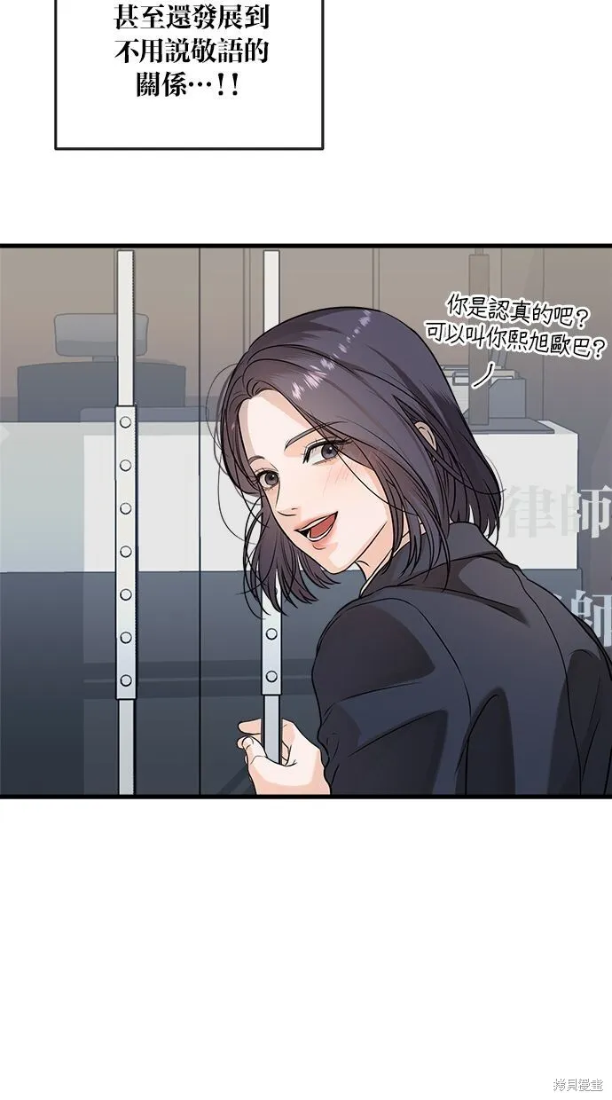 第9话 第46页