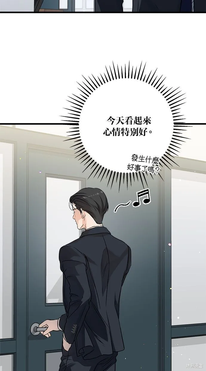 第9话 第52页