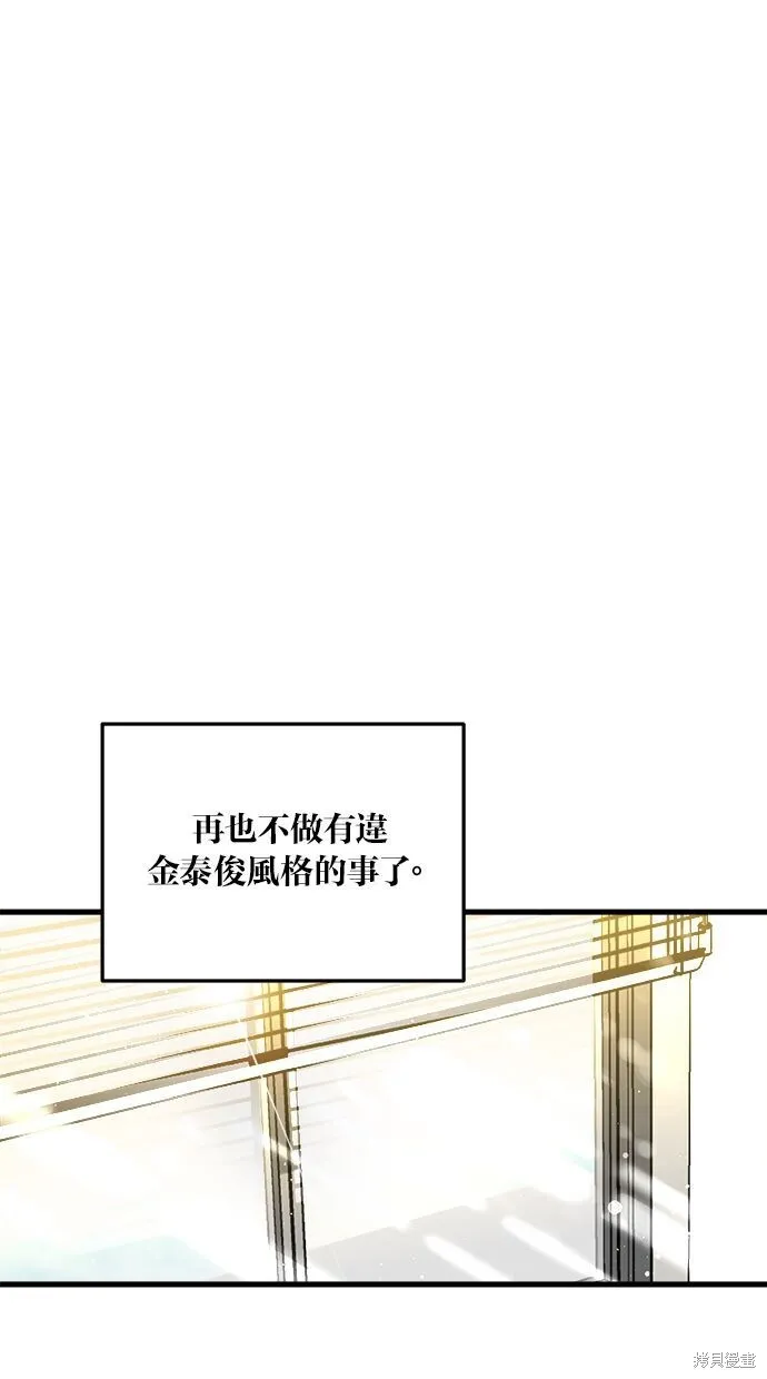 第9话 第56页