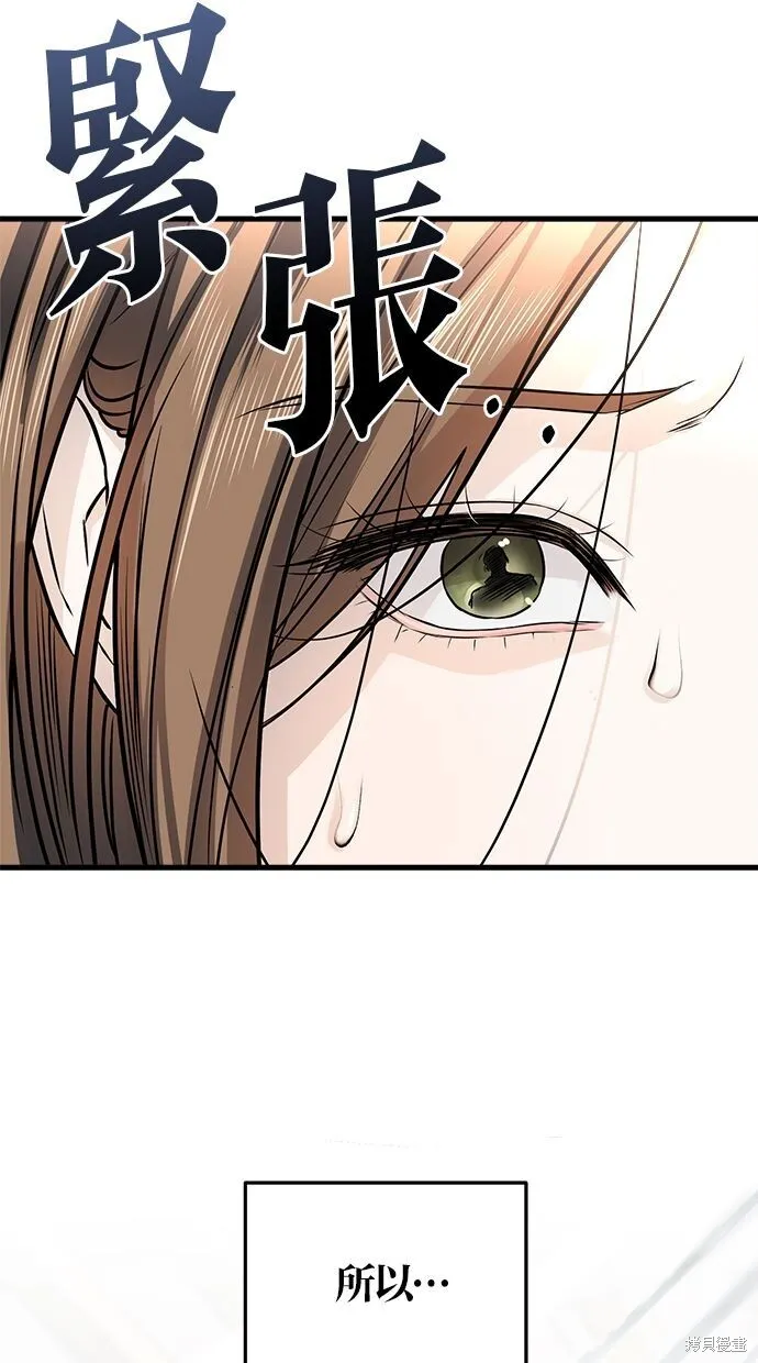 第9话 第60页