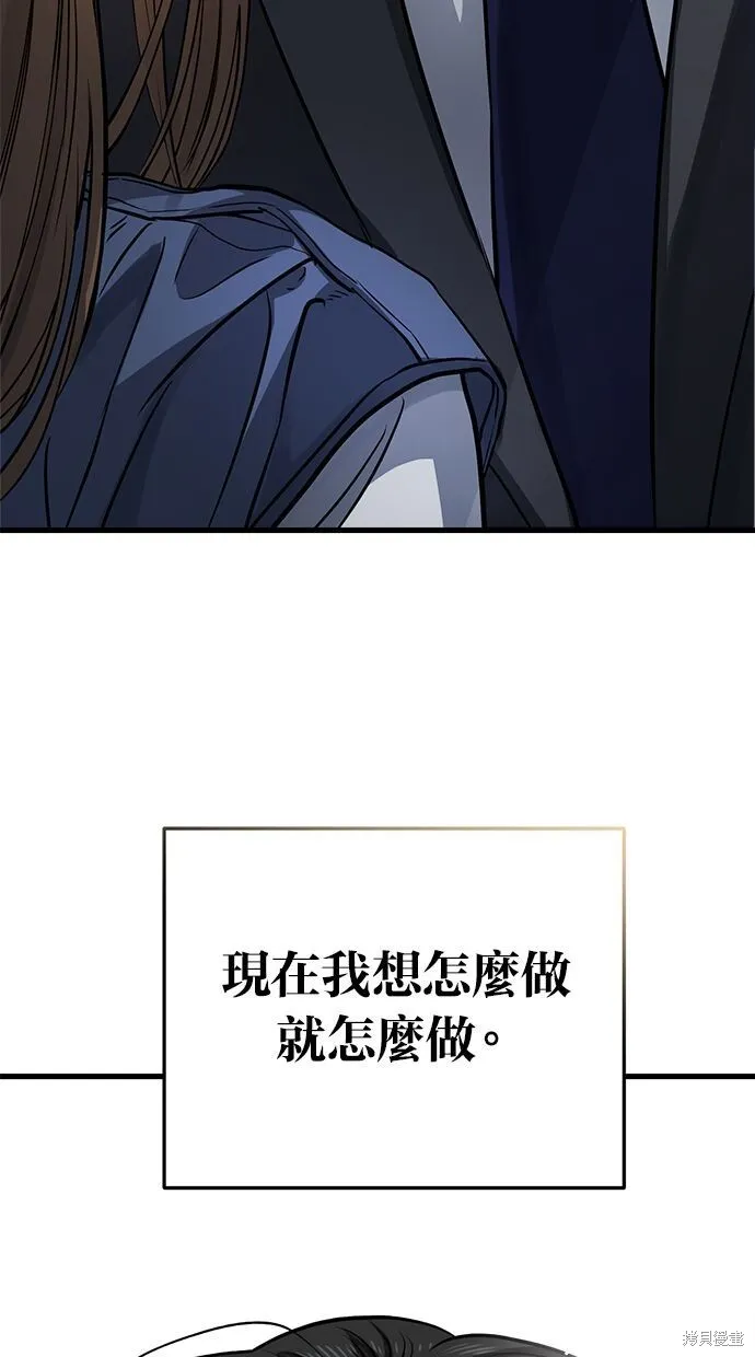 第9话 第62页