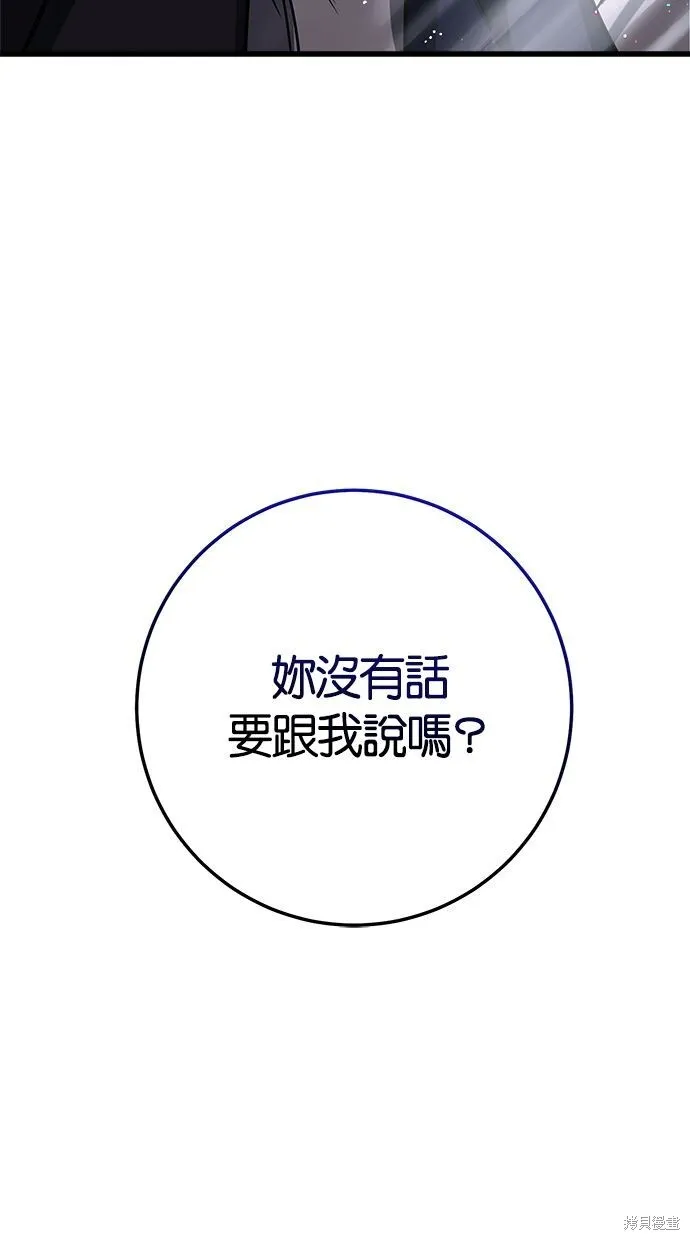 第9话 第64页