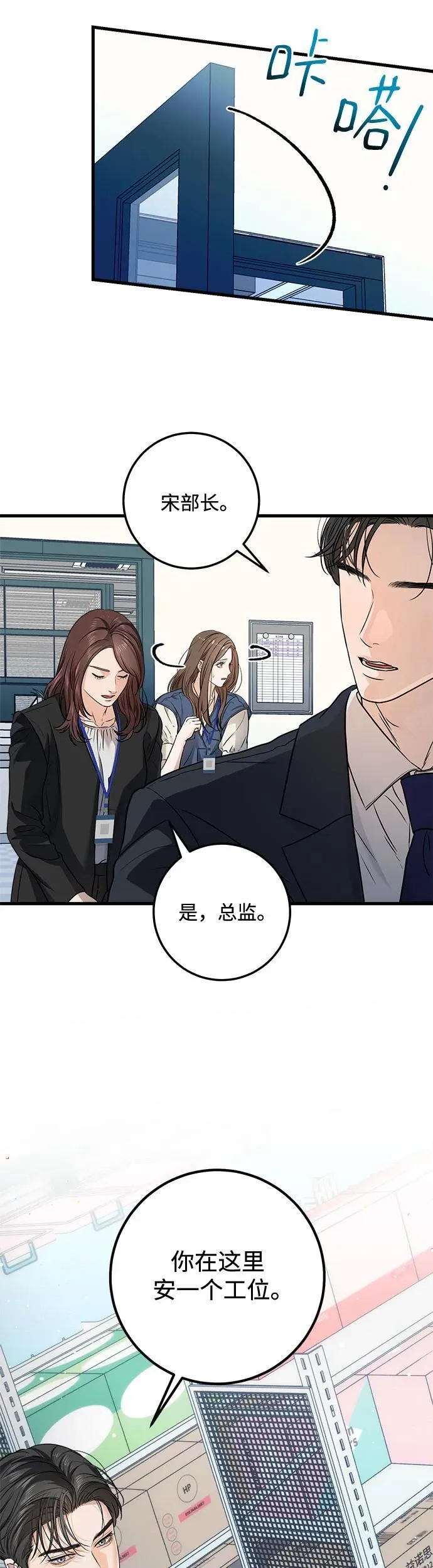 第10话 第13页