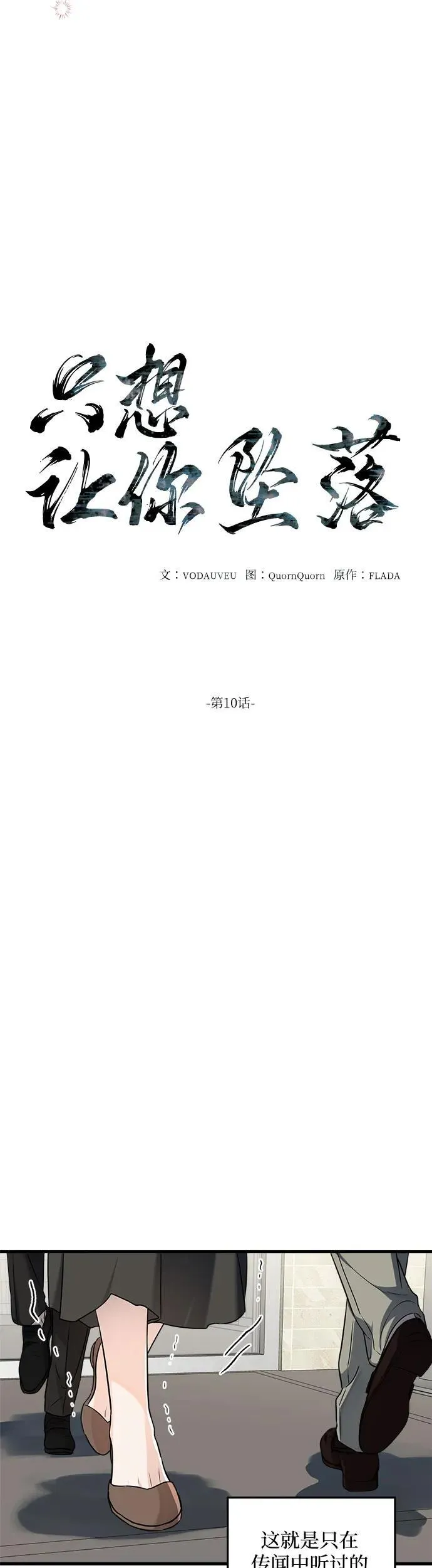 第10话 第17页
