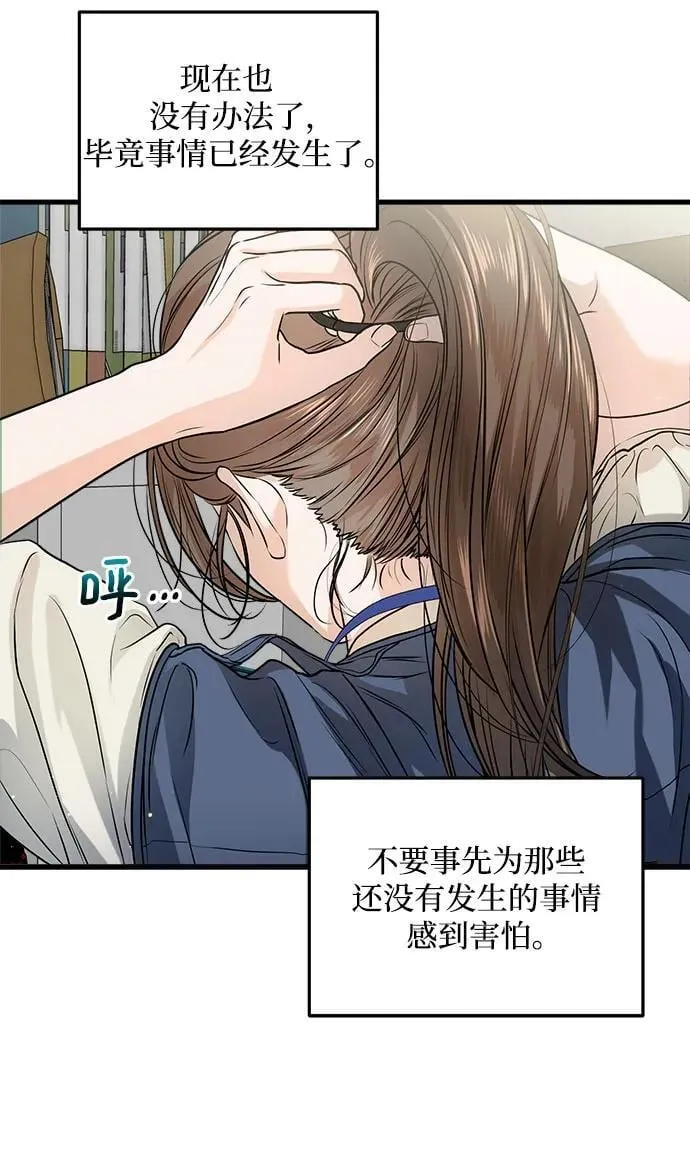 第10话 第28页
