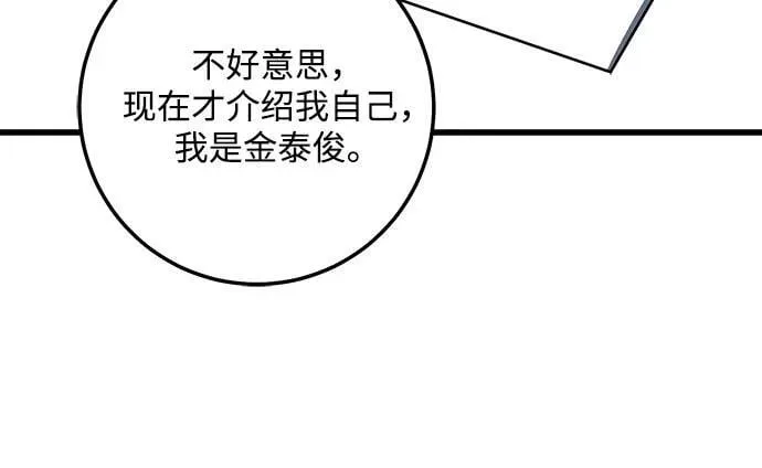 第10话 第36页