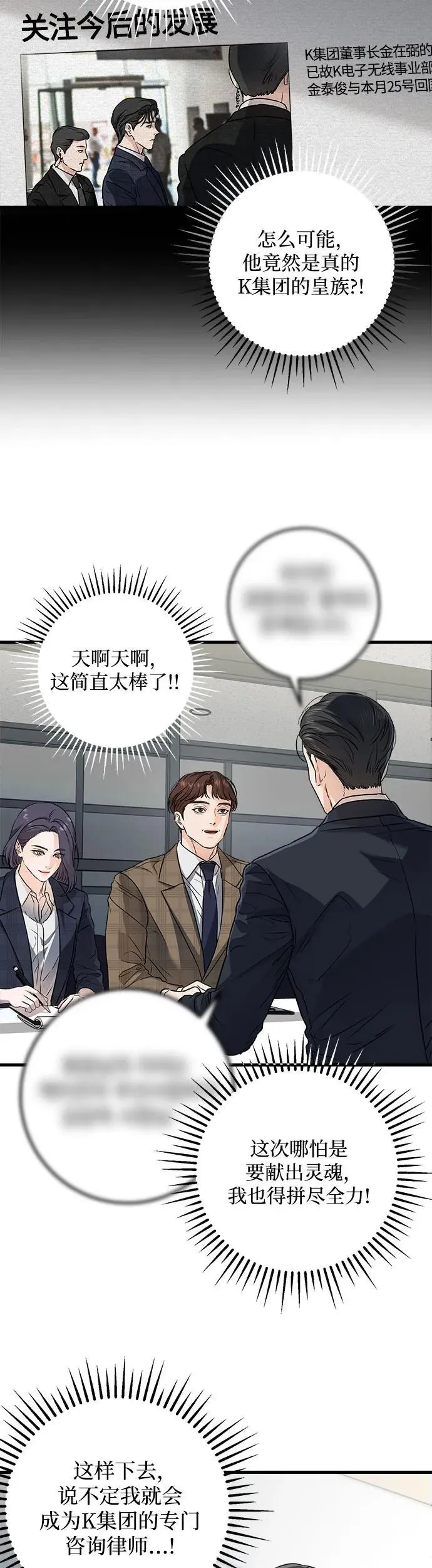 第10话 第39页