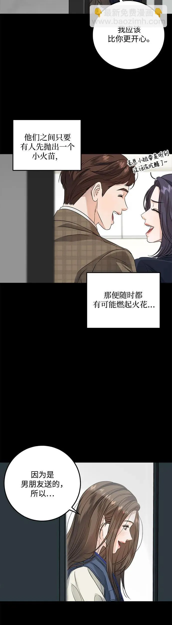 第10话 第46页