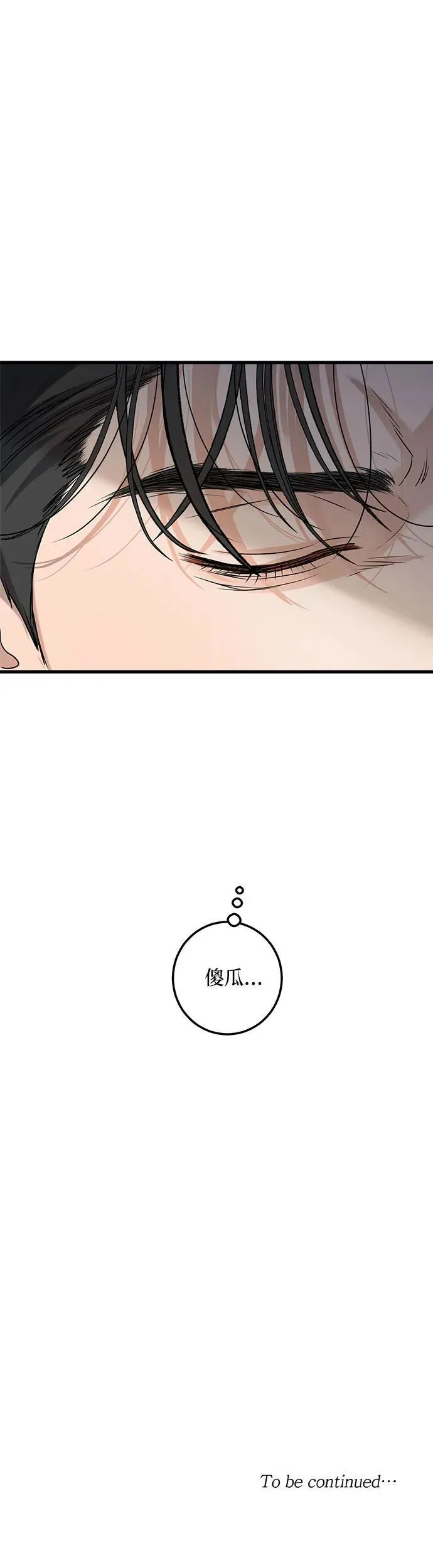 第10话 第48页