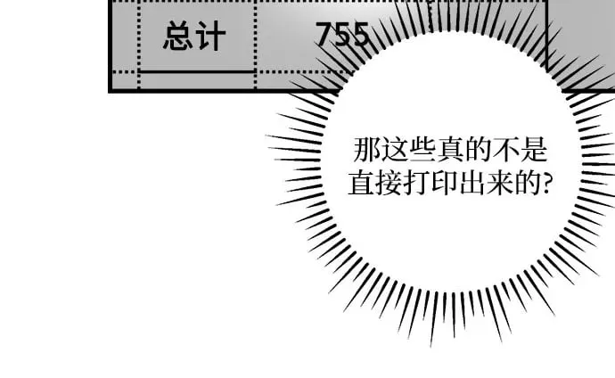 第16话 第9页