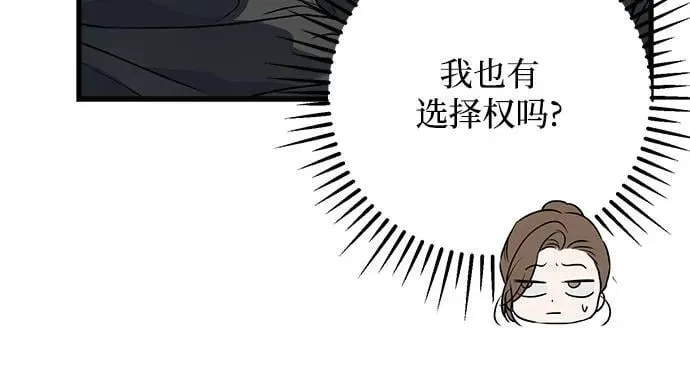 第16话 第21页