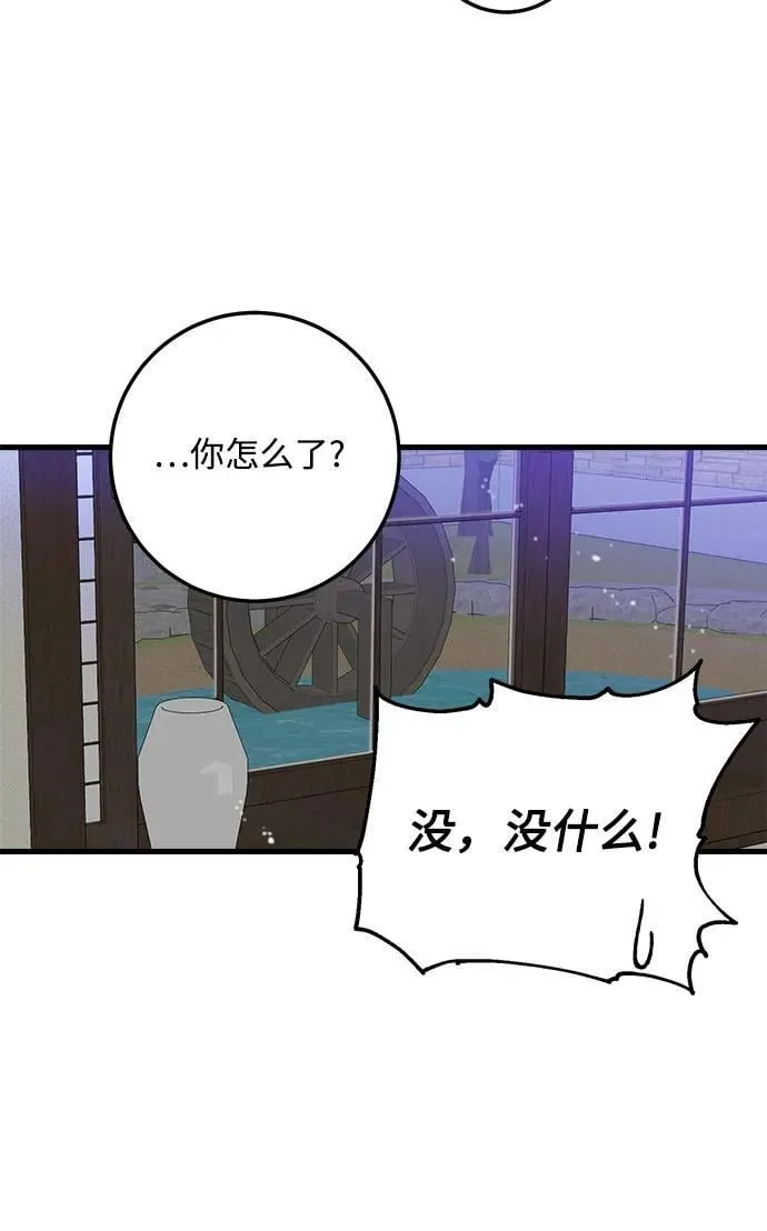 第16话 第42页