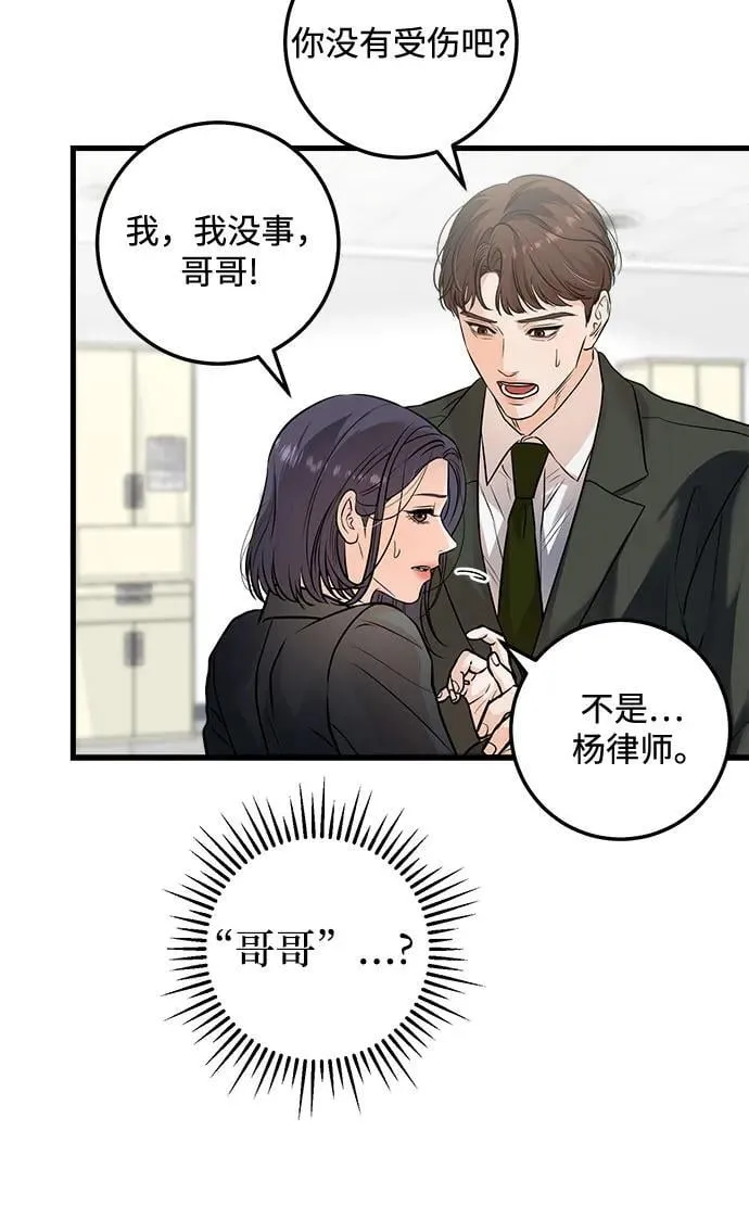 第17话 第35页