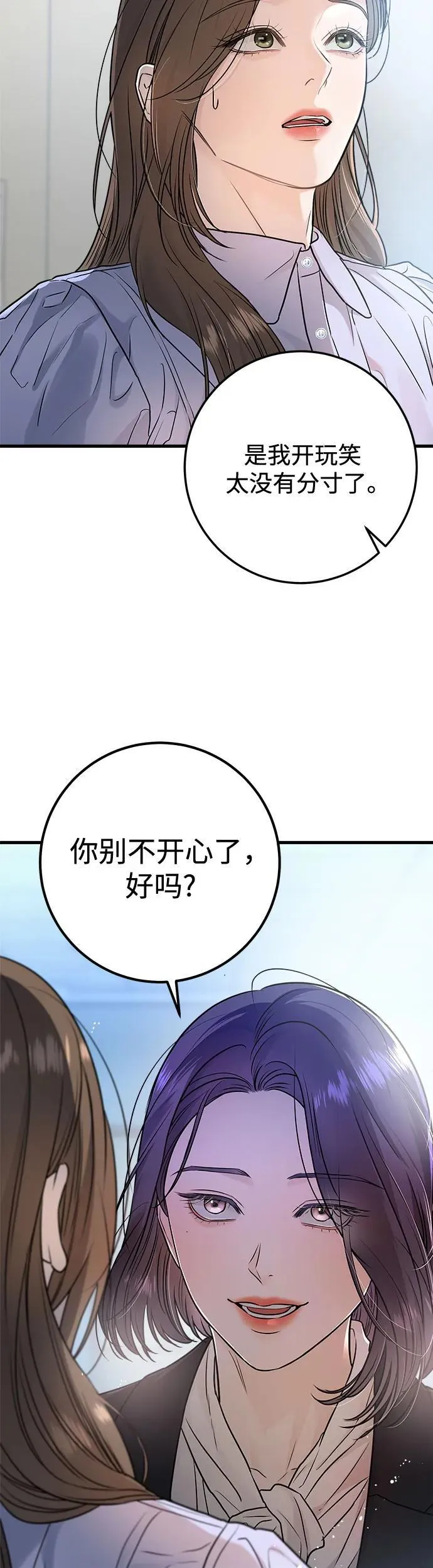 第17话 第39页
