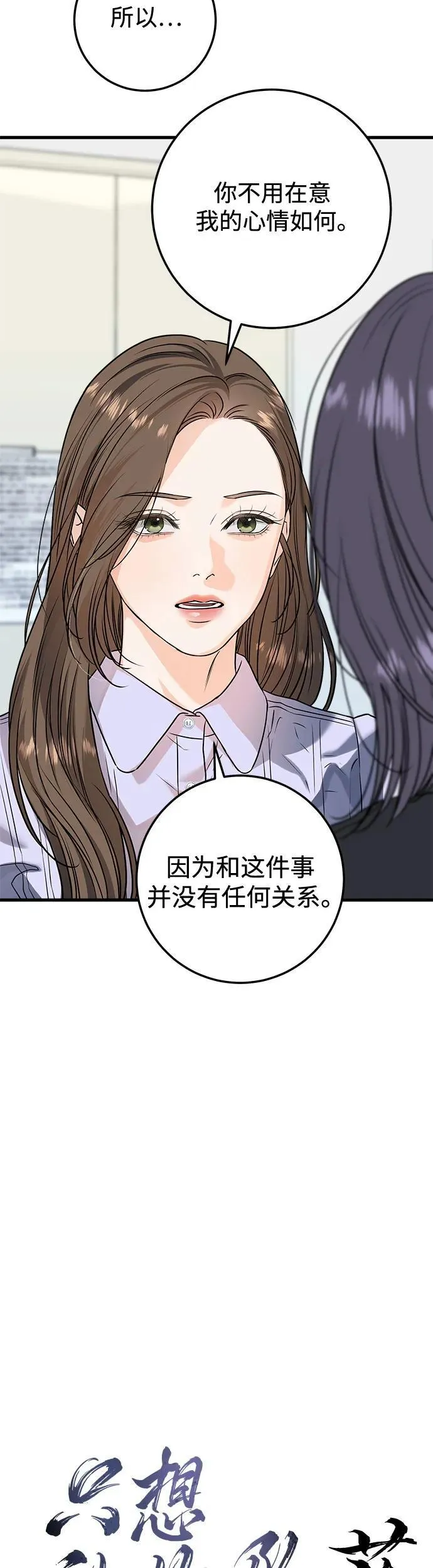 第18话 第8页