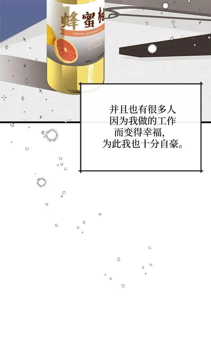 第18话 第22页