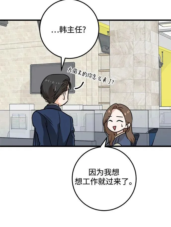 第18话 第26页