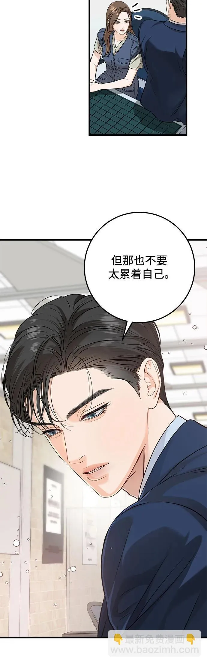 第18话 第33页
