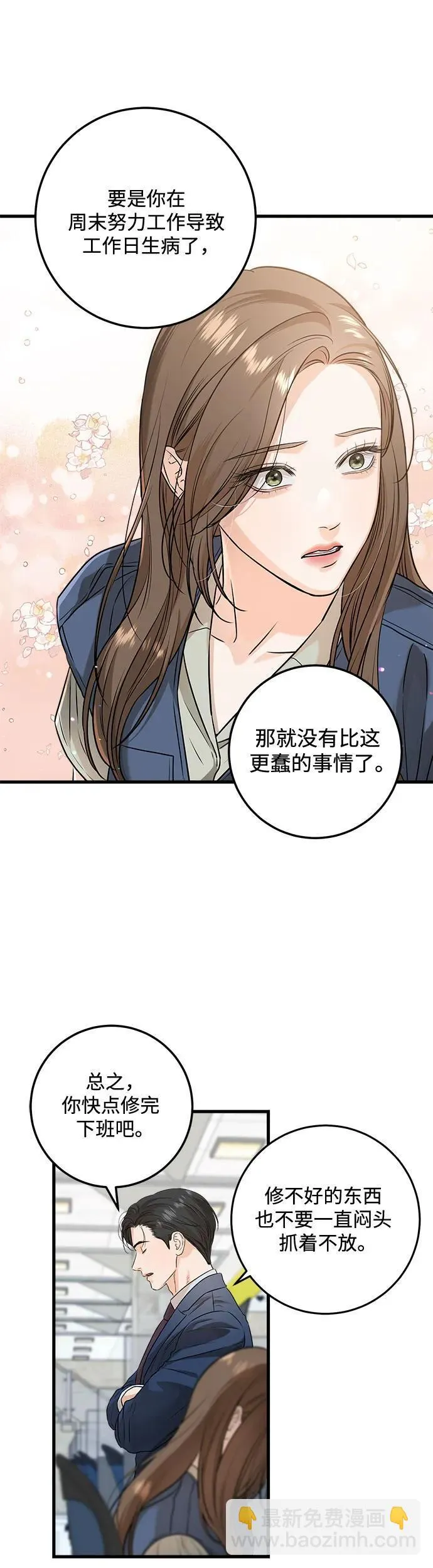 第18话 第34页