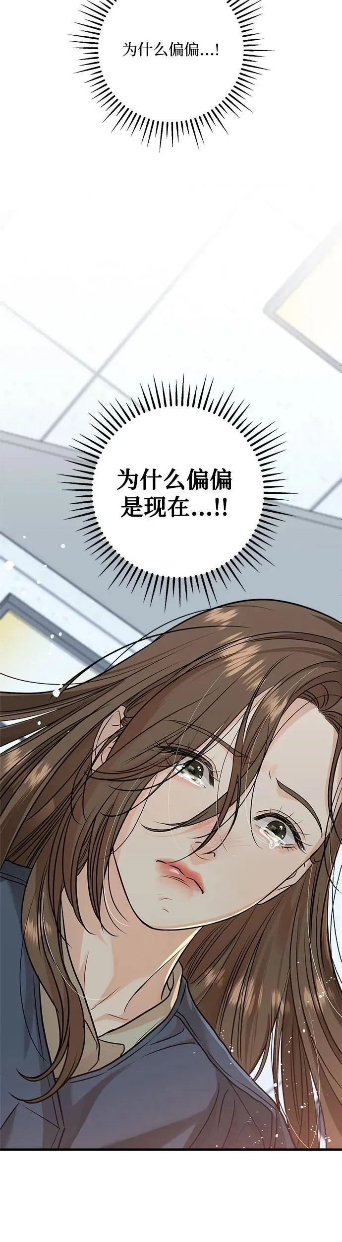 第18话 第36页