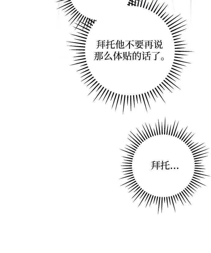 第18话 第38页