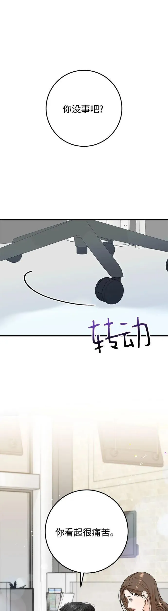 第18话 第39页