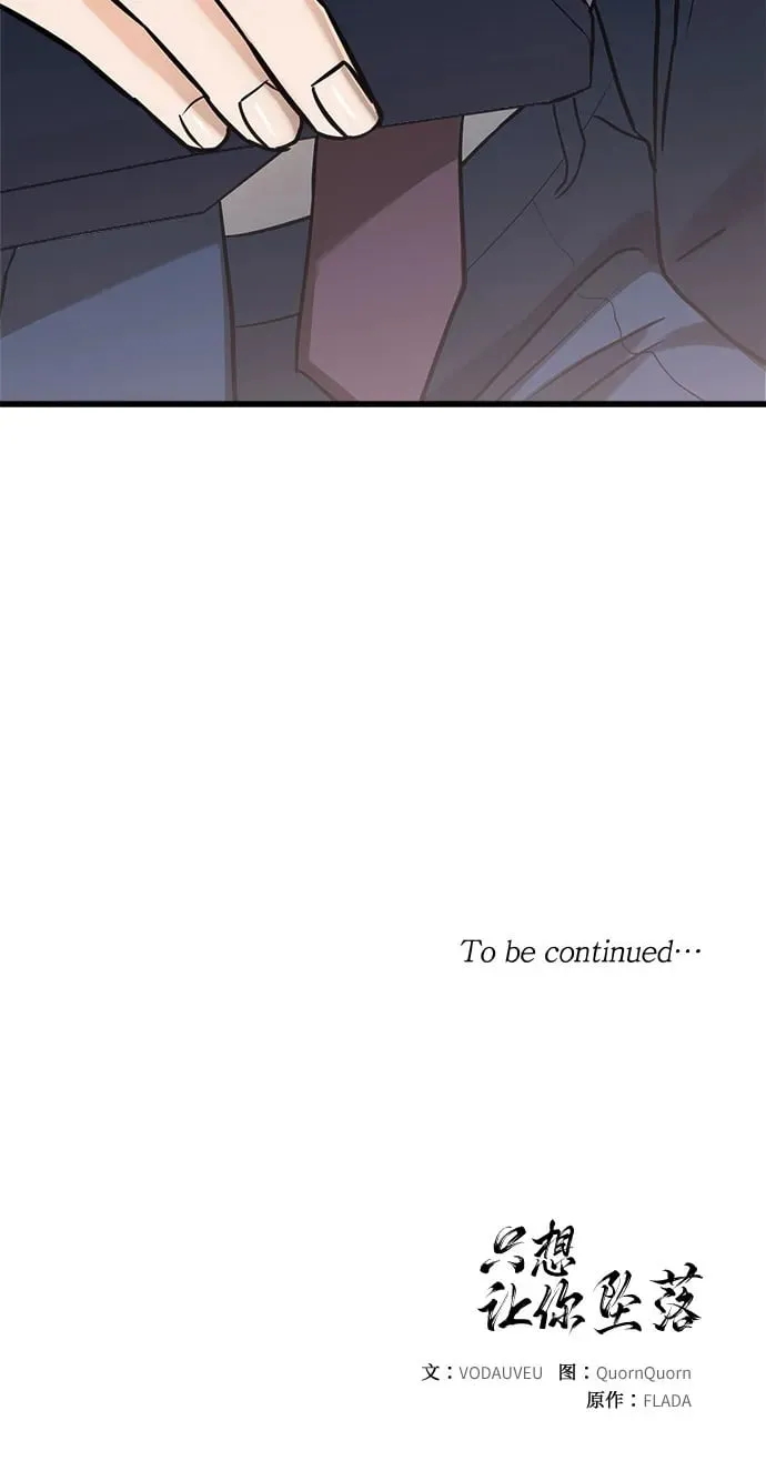 第18话 第42页