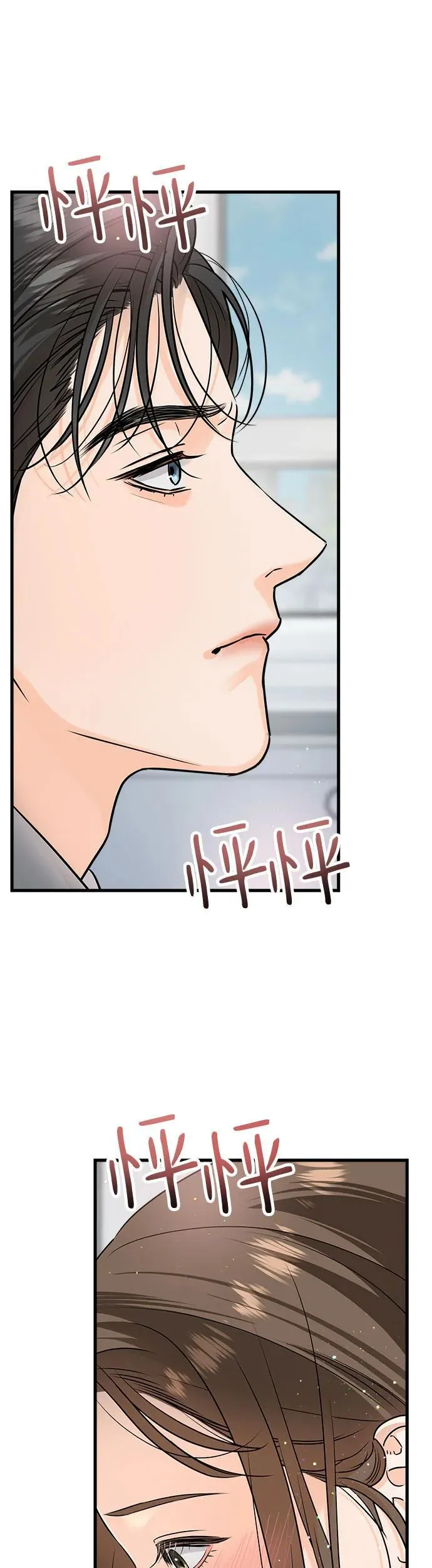 第19话 第11页