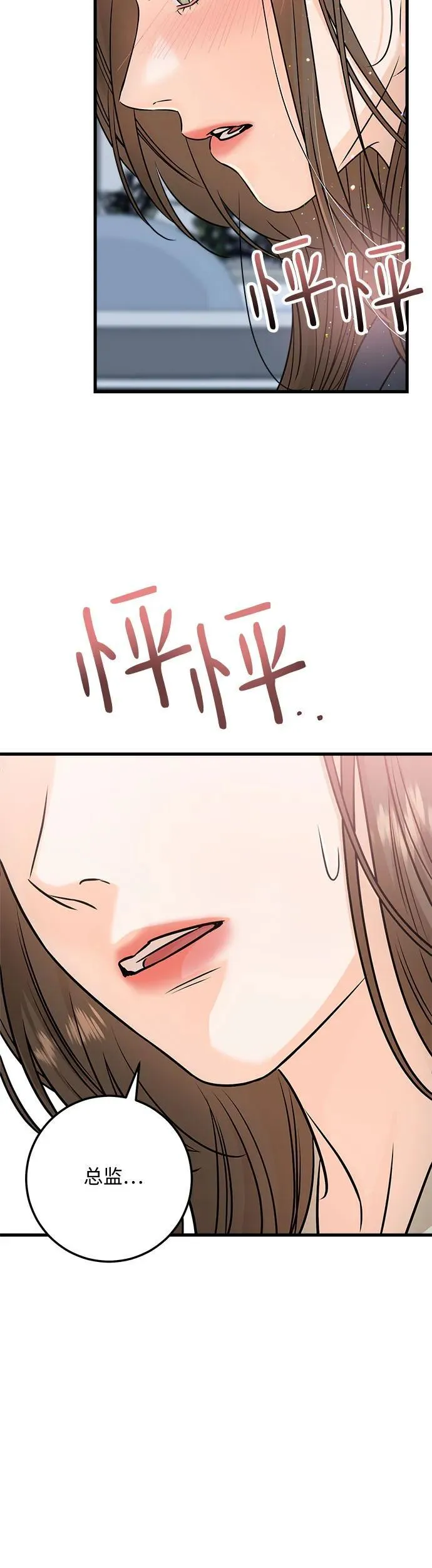 第19话 第12页