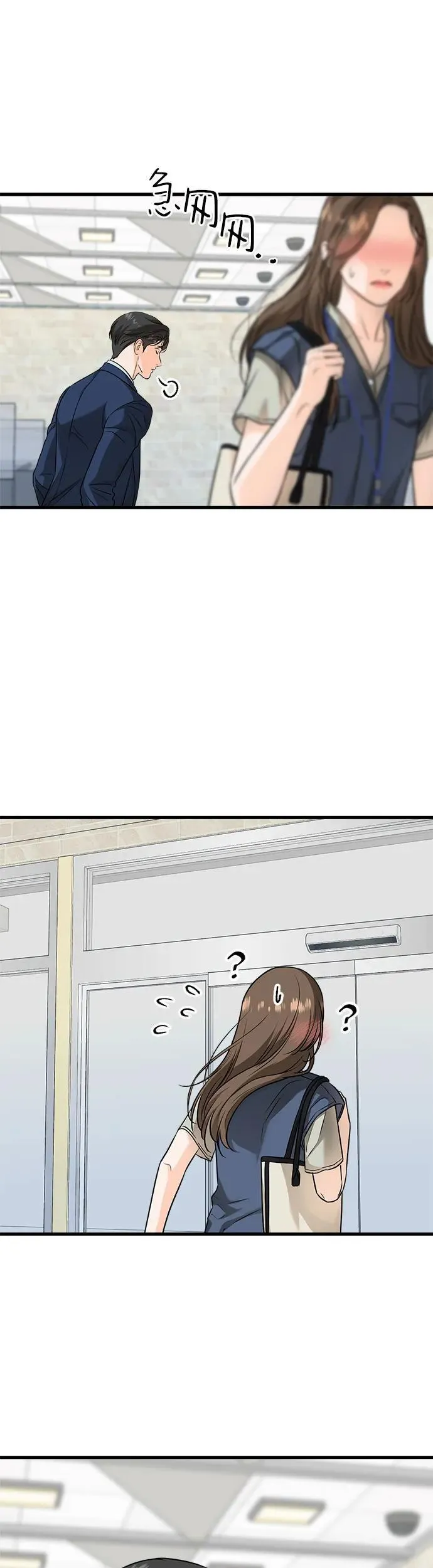 第19话 第14页