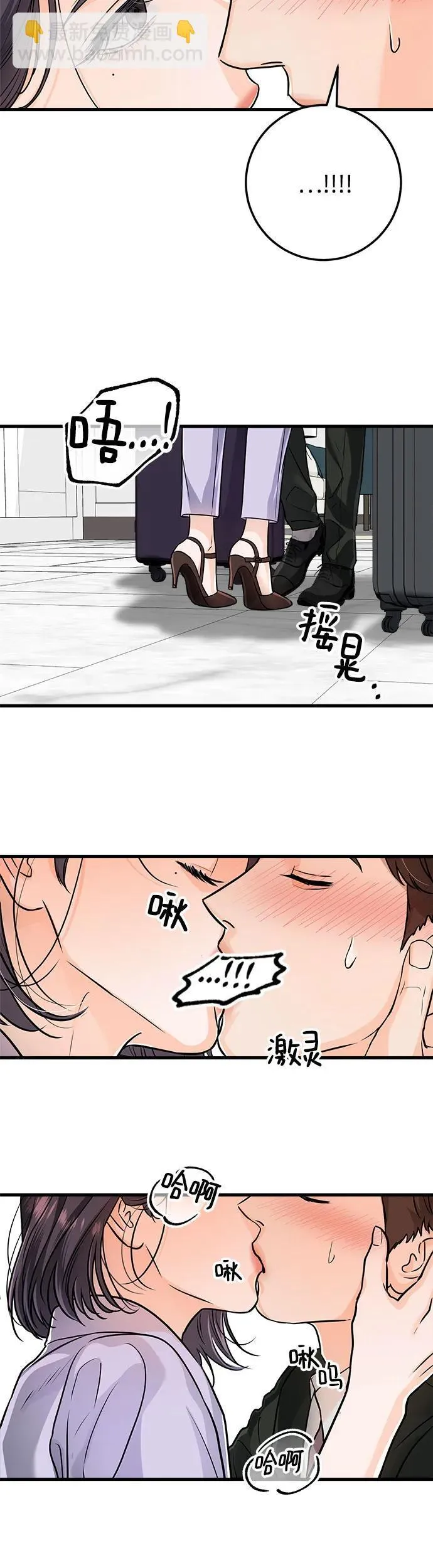 第19话 第24页