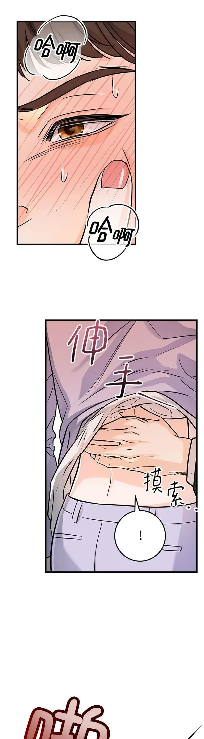 第19话 第25页