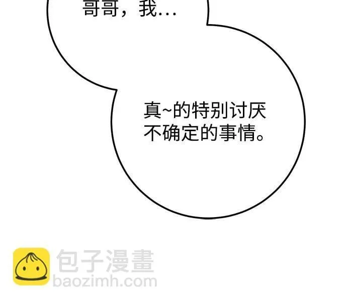 第19话 第27页