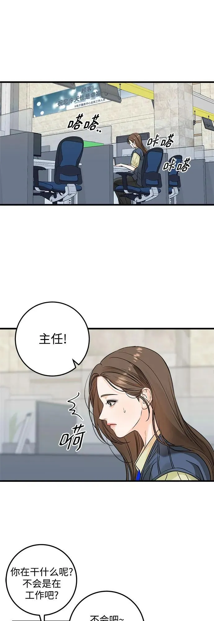 第25话 第17页