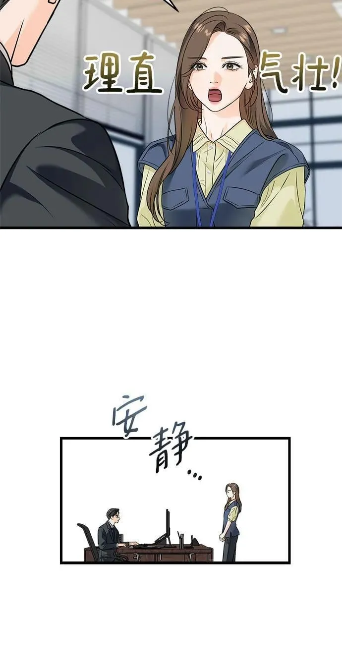 第25话 第24页
