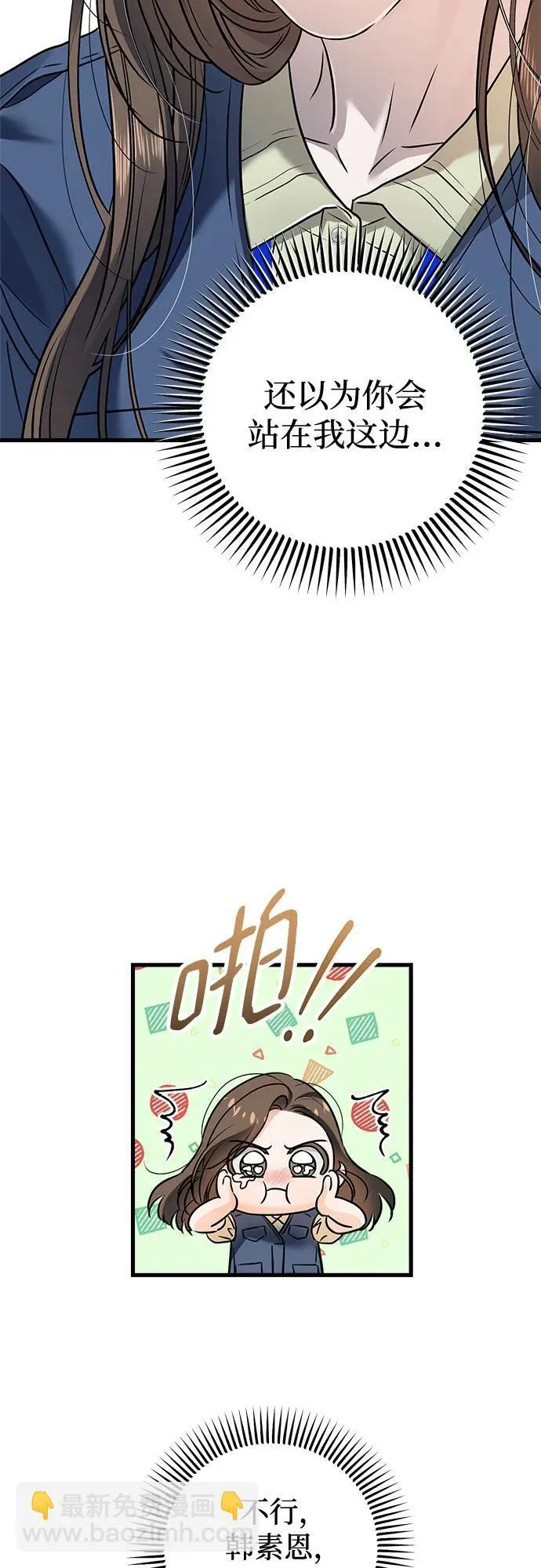 第25话 第39页