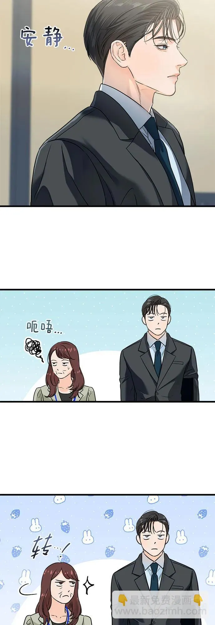 第25话 第46页