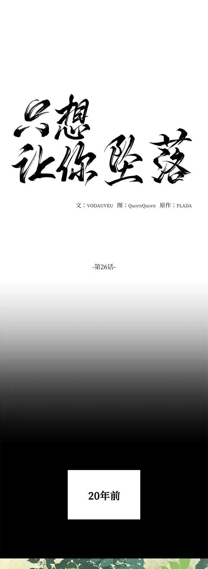 第25话 第51页