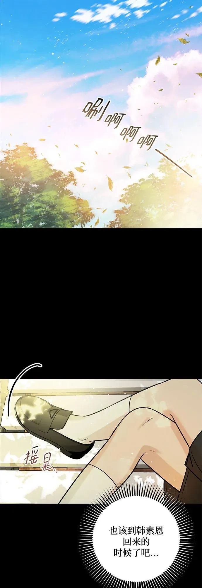 第26话 第9页