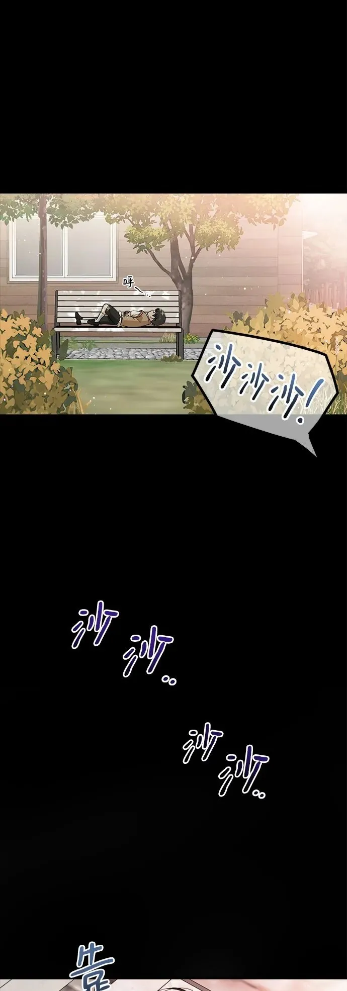 第26话 第12页