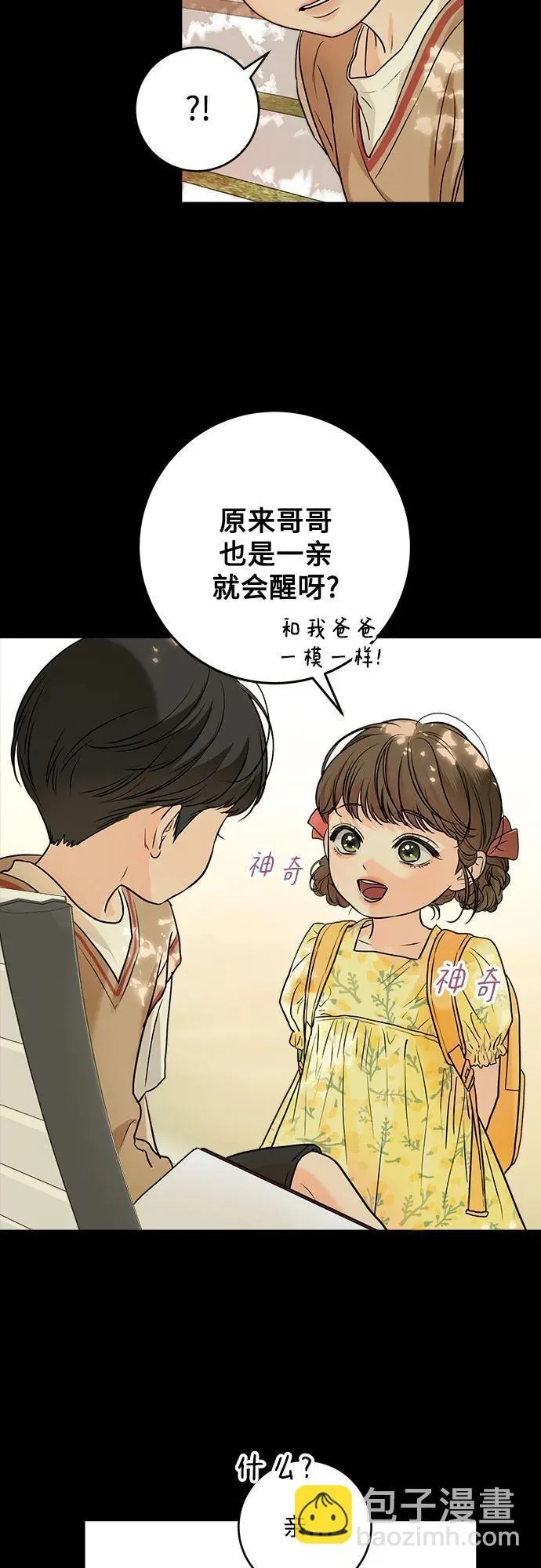 第26话 第15页