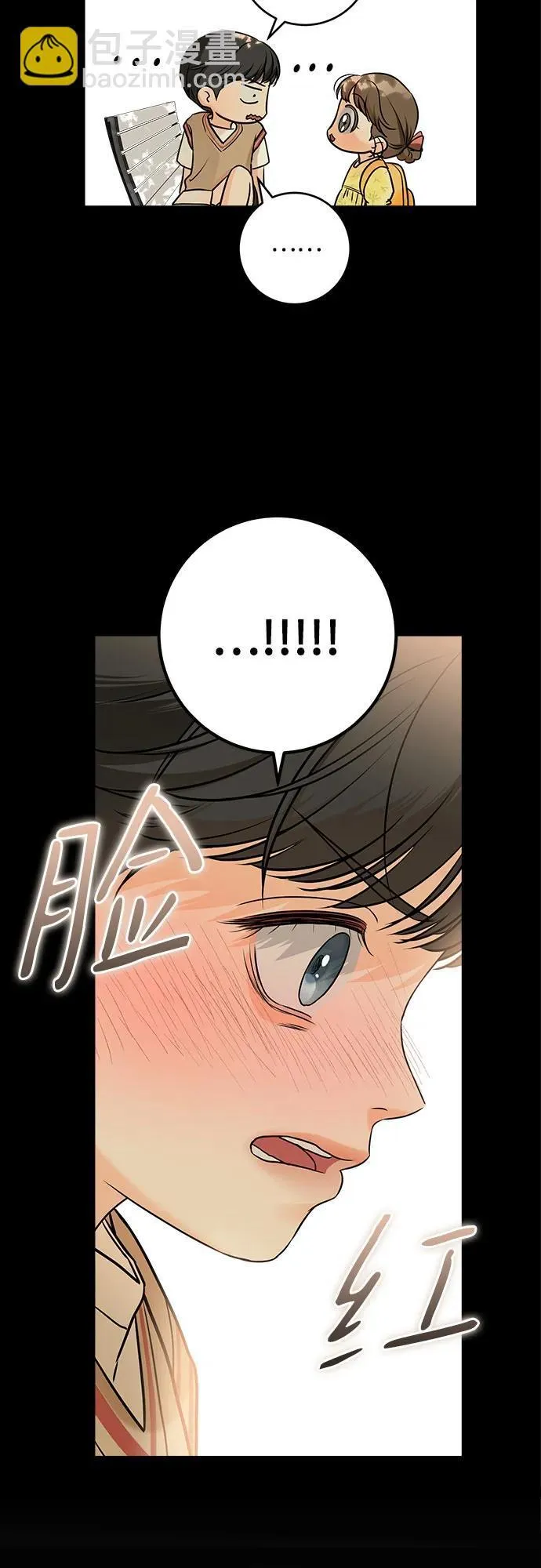 第26话 第16页