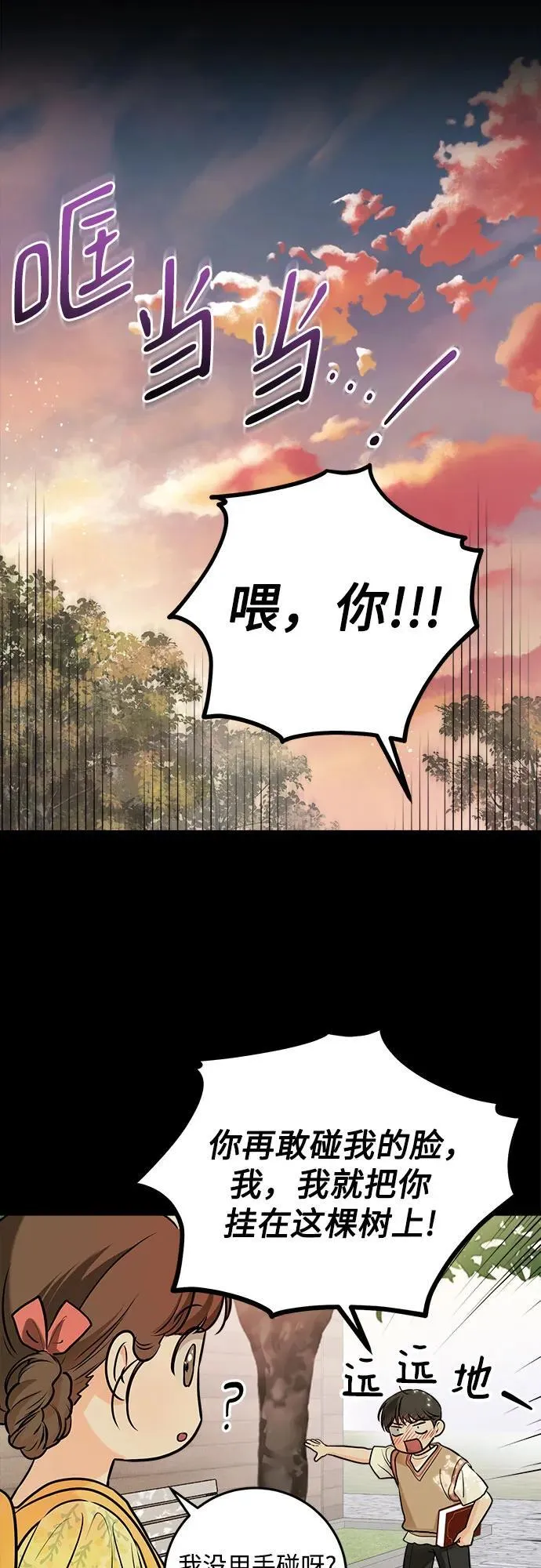 第26话 第17页