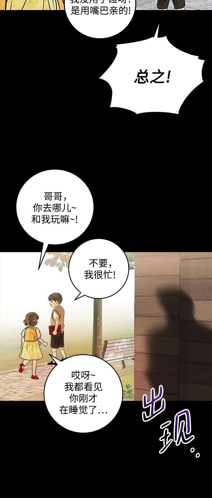第26话 第18页
