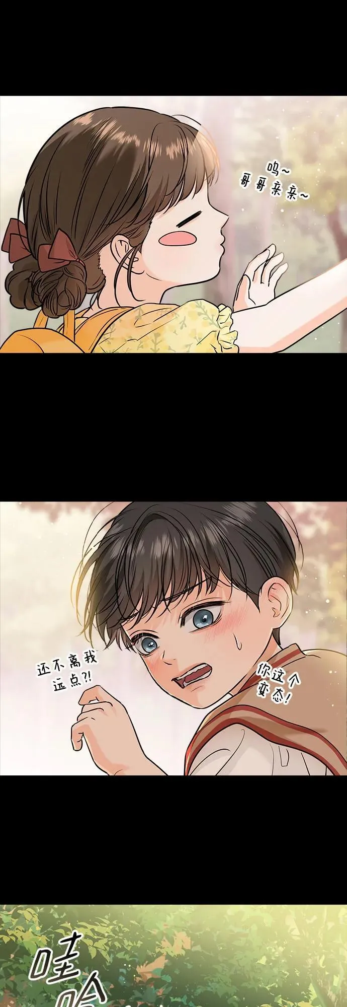 第26话 第19页